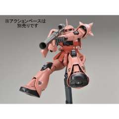 MG MS-06S 指挥官型扎古Ⅱ[夏亚·阿兹纳布尔专用机] Ver. 2.0 真实配色-资料图