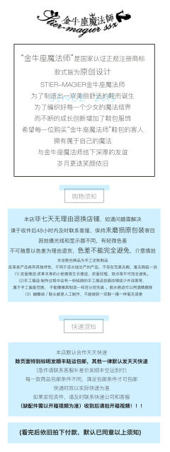 闪闪心 新版-资料图