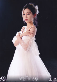 王奕 十周年月别 ver.D