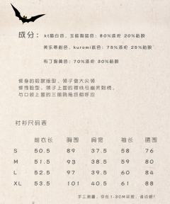 三丽鸥万圣节系列-资料图