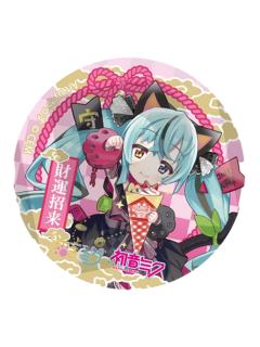 初音未来6-rassu绘招财猫吧唧