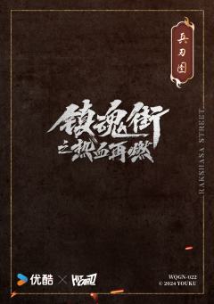 李轩辕 葫芦(清风化煞)-资料图