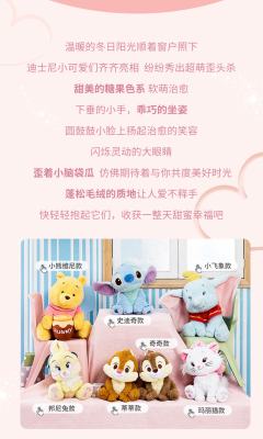 小飞象-甜蜜歪萌萌公仔-资料图
