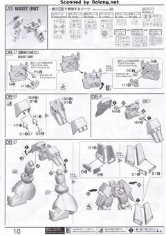 RE MSN-03 乍得·多加(邱尼·卡斯机) 特别涂装版-资料图