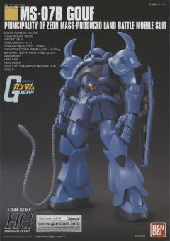 HGUC MS-07B 老虎 21世纪真实配色ver.-资料图