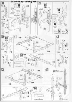 HGUC RGZ-95C 里歇尔 C型（雷比尔将军号配备机） Defensor B-Unit-资料图