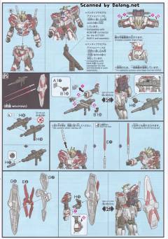 HGUC RX-9 叙述高达 C装备-资料图
