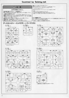 地球引擎冲锋者-资料图
