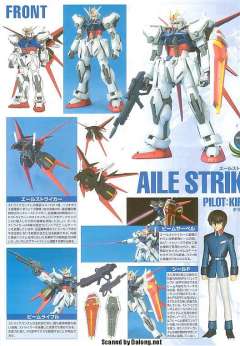 1/100 高达SEED模型系列 GAT-X105+AQM/E-X01 翔翼型强袭高达-资料图