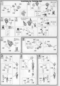 HG00 GNX-Y903VS 勇者式一般用试验机-资料图