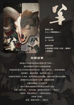 羊-资料图