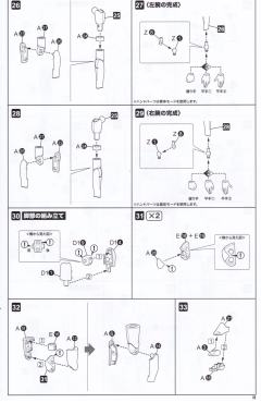 女神装置 朱罗 弓兵 苍衣-资料图