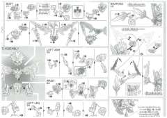 SD三国创杰传 孙坚 异端高达-资料图