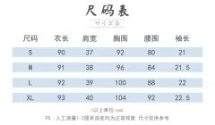 白雪姬·盛夏服-资料图