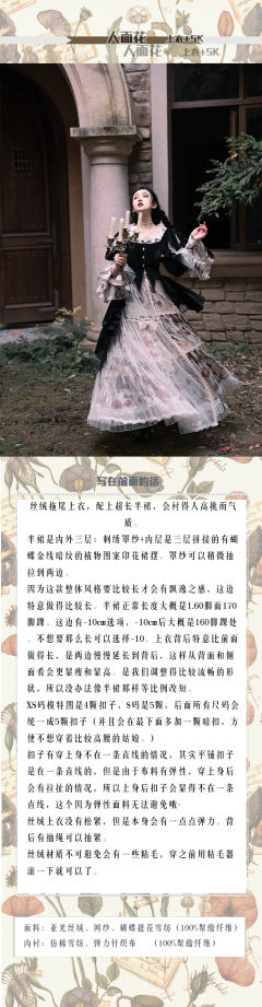 人面花 SK SET-资料图