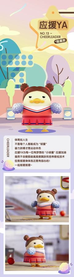 橄榄球YA-资料图