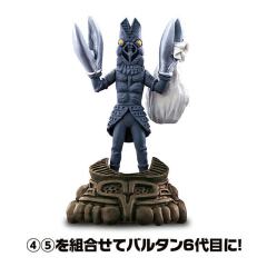 HGX 巴尔坦星人6代目宇宙船×替换件-资料图