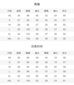 桜熙私立·西服-资料图