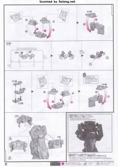PG UNLEASHED RX-78-2 元祖高达-资料图