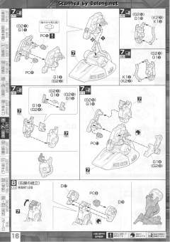 MG PMX-003 铁奥-资料图