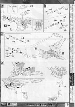 MG ZGMF-X19A 无限正义高达-资料图