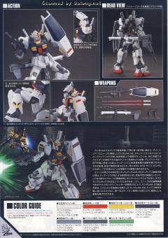 HGUC RX-178 高达 Mk-II 奥古配色-资料图