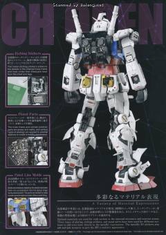 PG UNLEASHED RX-78-2 元祖高达 偏光涂层版-资料图