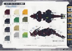 Highend Master Model Ez-004 Red Horn 深红角龙-资料图