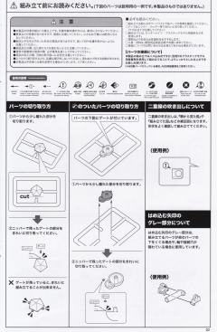 洛克人X 第四装甲-资料图
