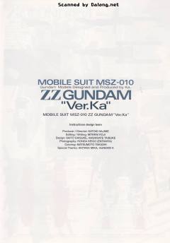 MG MSZ-010 ZZ高达 Ver.Ka-资料图