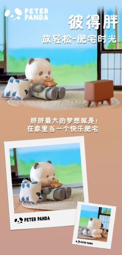放学后-吃瓜时间-资料图