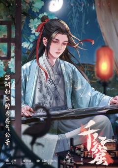 千红窟-资料图