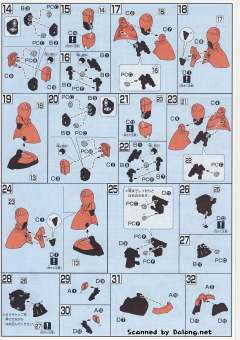 HGUC 夏亚专用力克大魔&RX-78-3 G-3高达-资料图