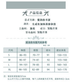 爱洛的书屋-资料图