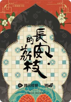 萌骑团5-资料图
