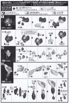 HGAC XXXG-01SR 沙漠高达-资料图