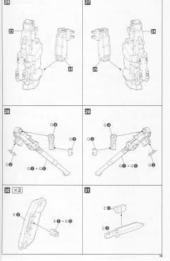 Frame Arms 三八式一型 榴雷 改-资料图