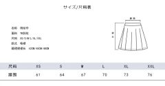 桃绘中·水手服-资料图