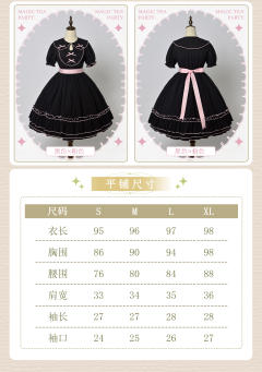 莉娜的花环-资料图