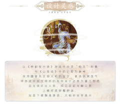烛龙·斗篷-资料图