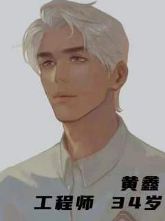 彗星来的那一夜（禾风）-资料图