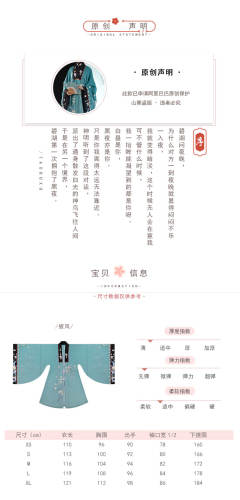妙弋-资料图