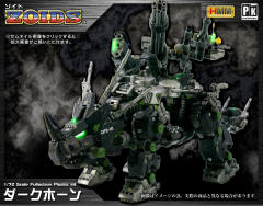 Highend Master Model DPZ-10 暗黑三角龙-资料图