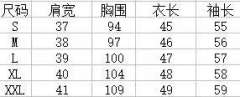 兔耳孔雀兰白一本·水手服-资料图