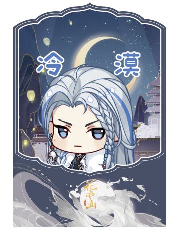完颜逸