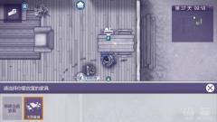 阿瑞斯病毒2-资料图