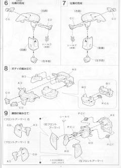1/100 HG 高达W模型系列 XXXG-01D 死神高达-资料图