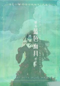 被窝幻想-资料图