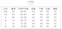 樱奈川-资料图