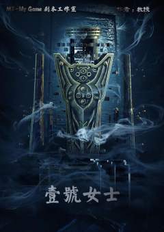 盗道倒之寻龙诀-资料图